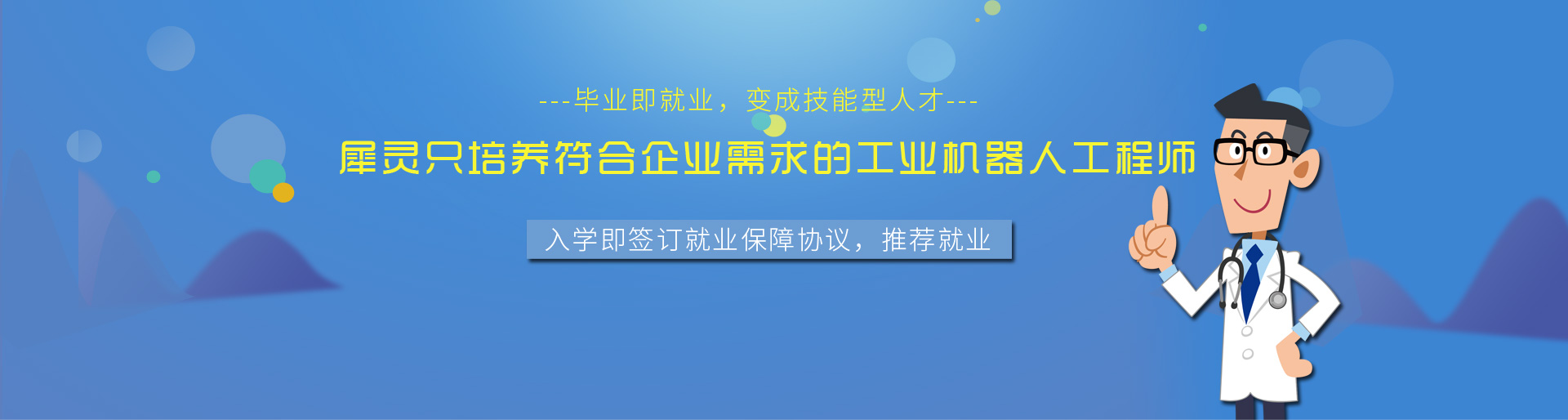 香蕉视频官方APP有保障